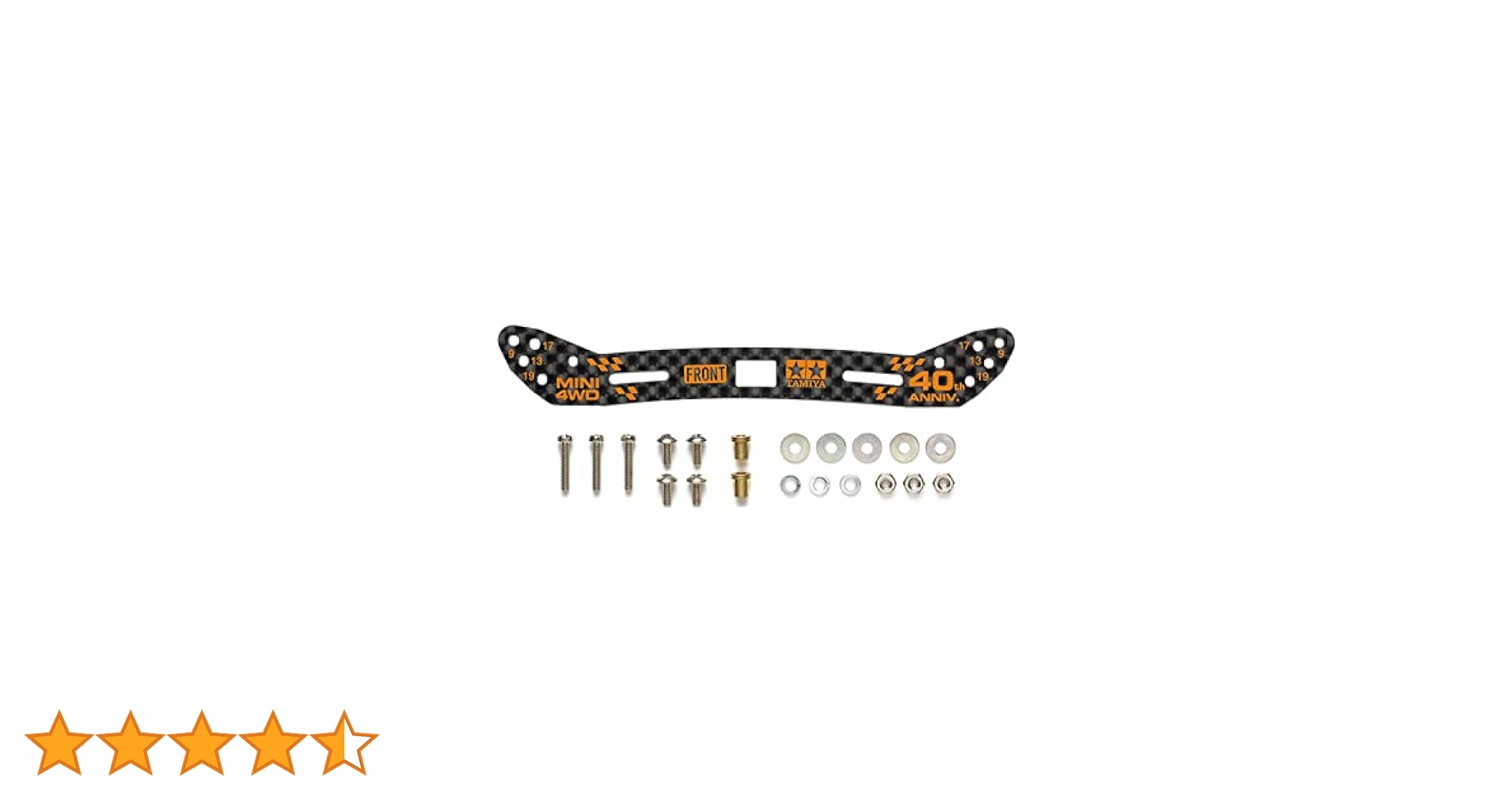 TAMIYA ミニ四駆 フロントワイドスライドダンパーカーボンステー 5個セット Amazon | タミヤ ミニ四駆特別企画商品 HG フロントワイド